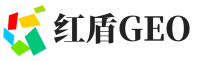 衡山县红盾GEO
